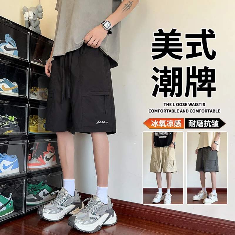 霄桂姿夏季美式宽松薄款凉感短裤青少年刺绣潮牌休闲运动五分裤子