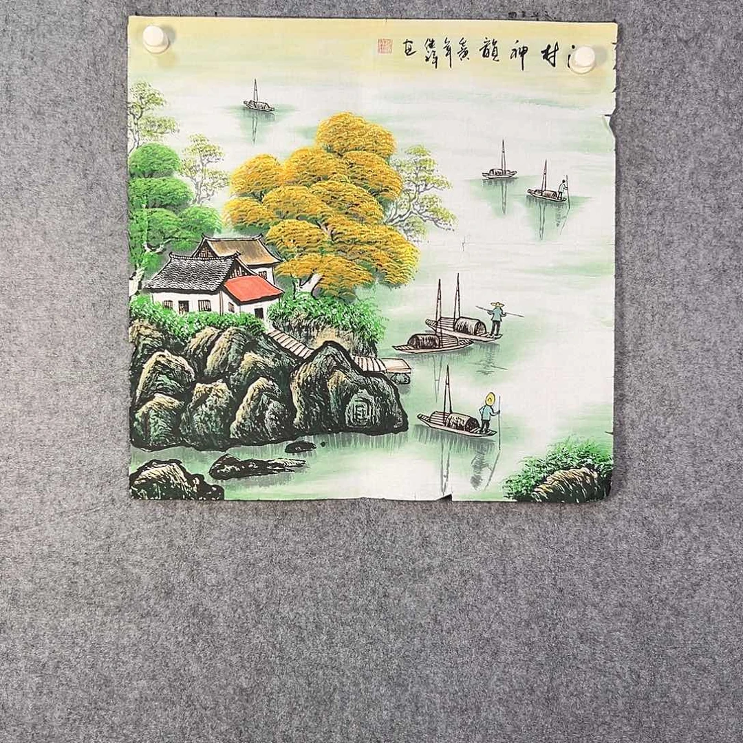国画675 牡丹之花之叶的颜色与