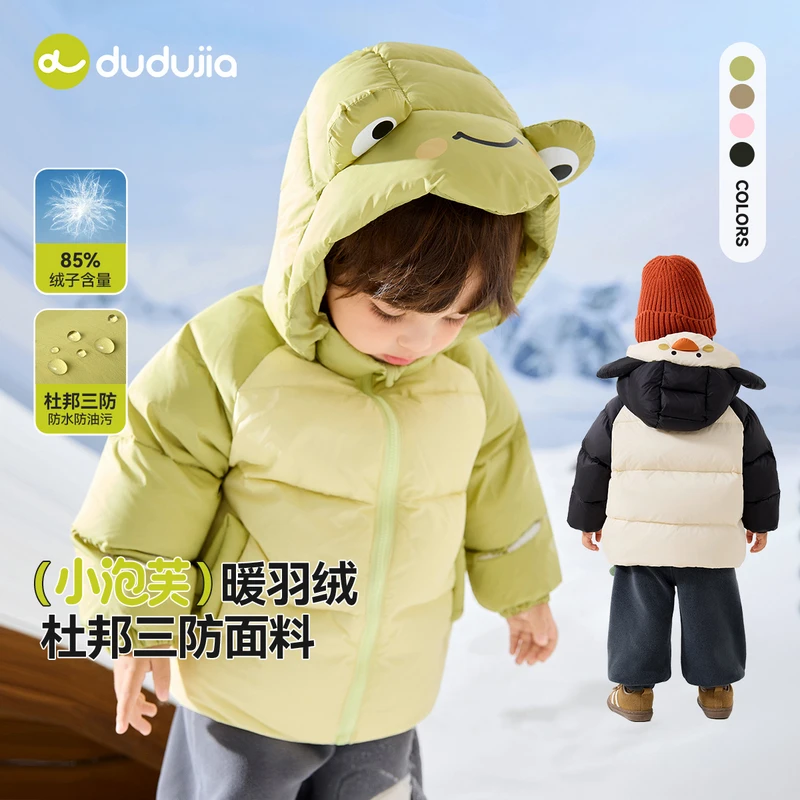 嘟嘟家童装新款上新百搭休闲潮流冬季女款款羽绒服D5DYR062童装