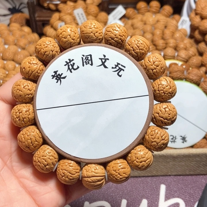 梁**r15号链接，铁扇公主