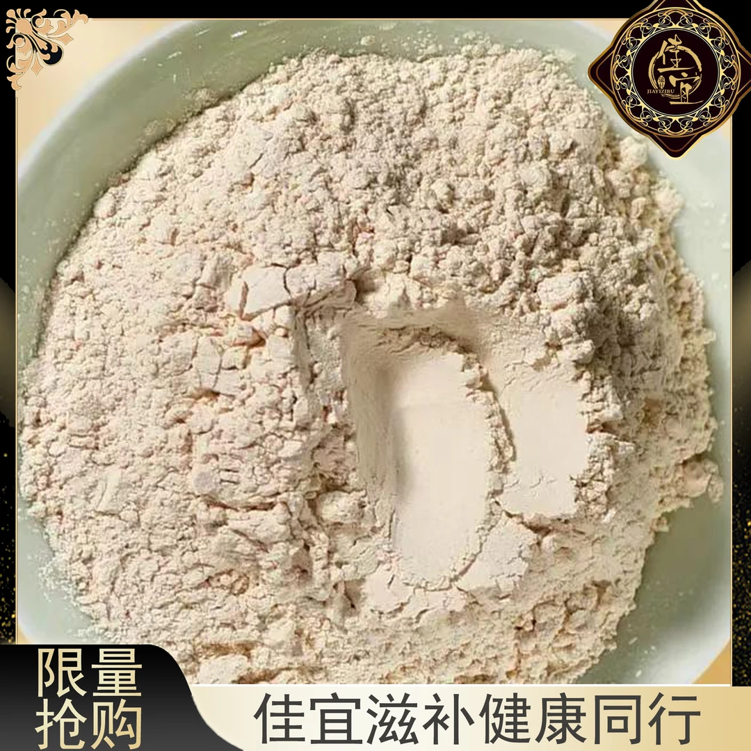 【佳宜鱼胶】鱼胶广东 伍宝粉
