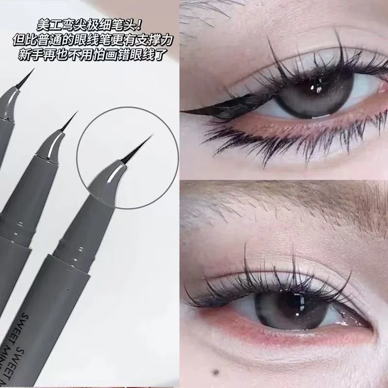 推荐!~弯头新手描绘眼线液笔自然顺滑防水一笔多用卧蚕眼线笔极细