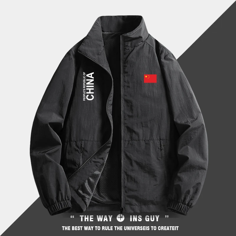 中国队男士夹克立领运动外套China秋冬加绒加厚保暖立领夹克上衣