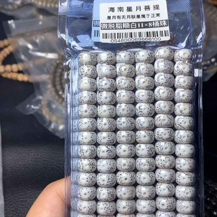 星月菩提吊坠11左右 0546