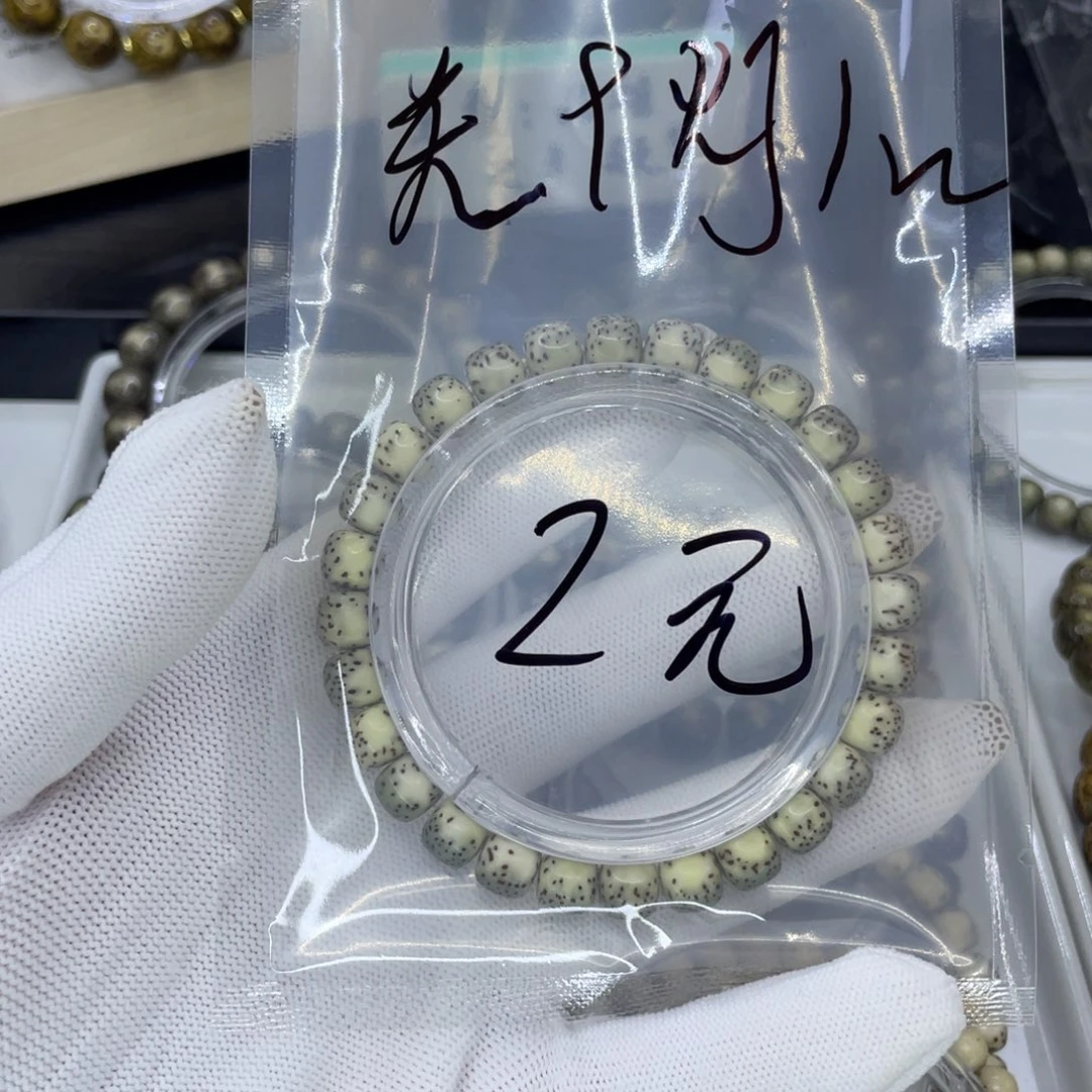 吊坠星月菩提H大留白
