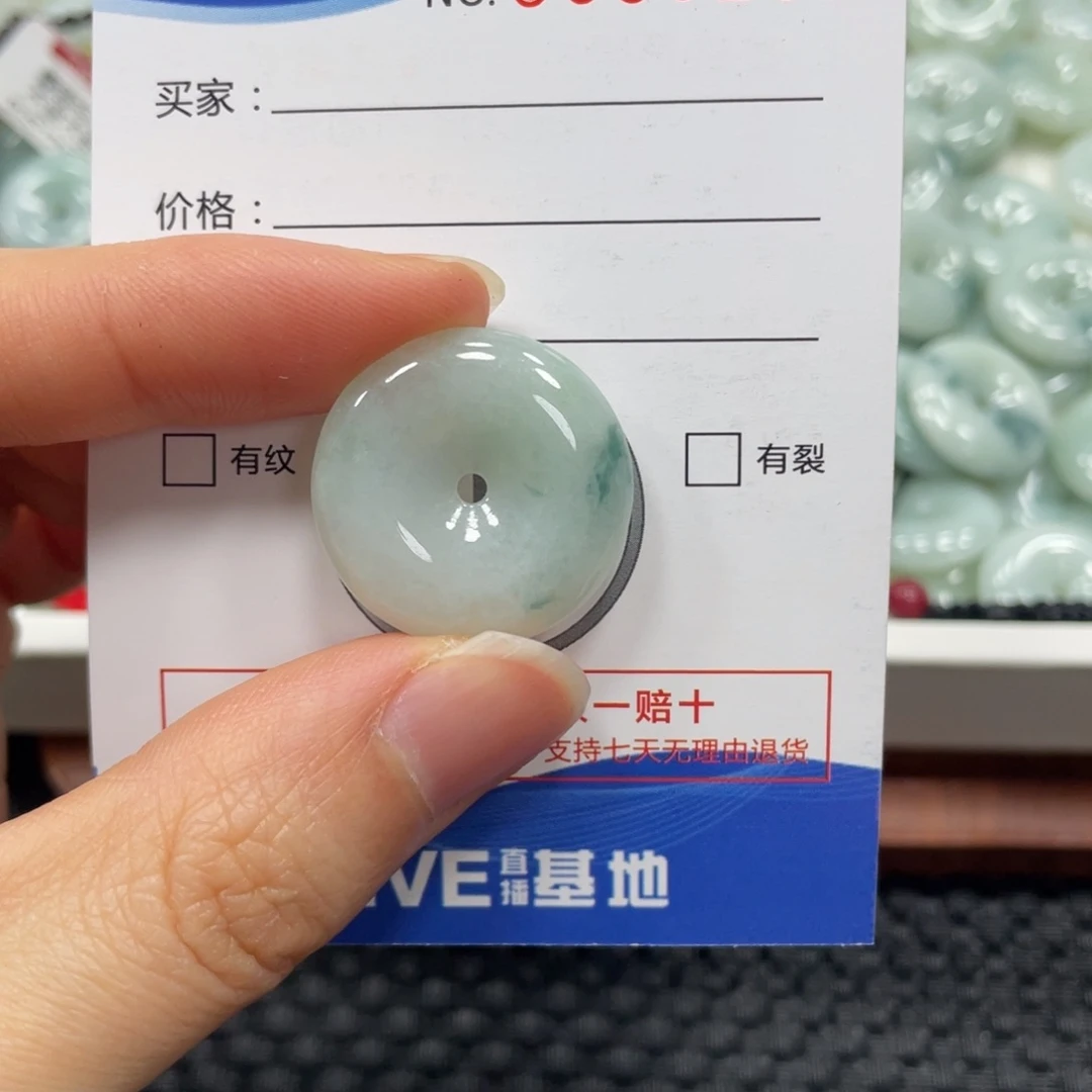 翡翠颈饰未镶嵌翡翠吊坠6235