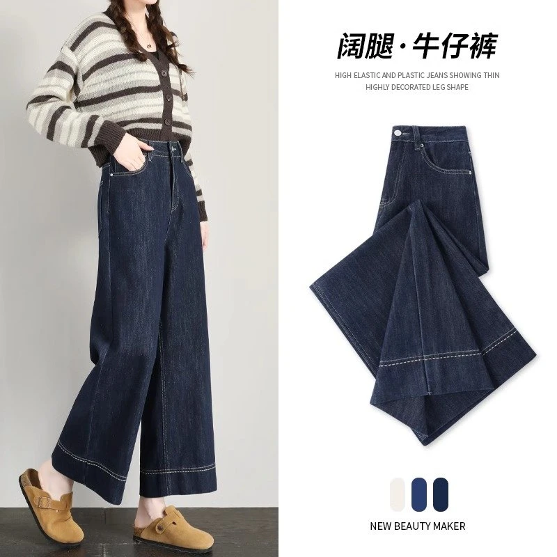 丹宁蓝小个子阔腿牛仔裤女2025春夏新款高腰显瘦宽松九分直筒裤潮