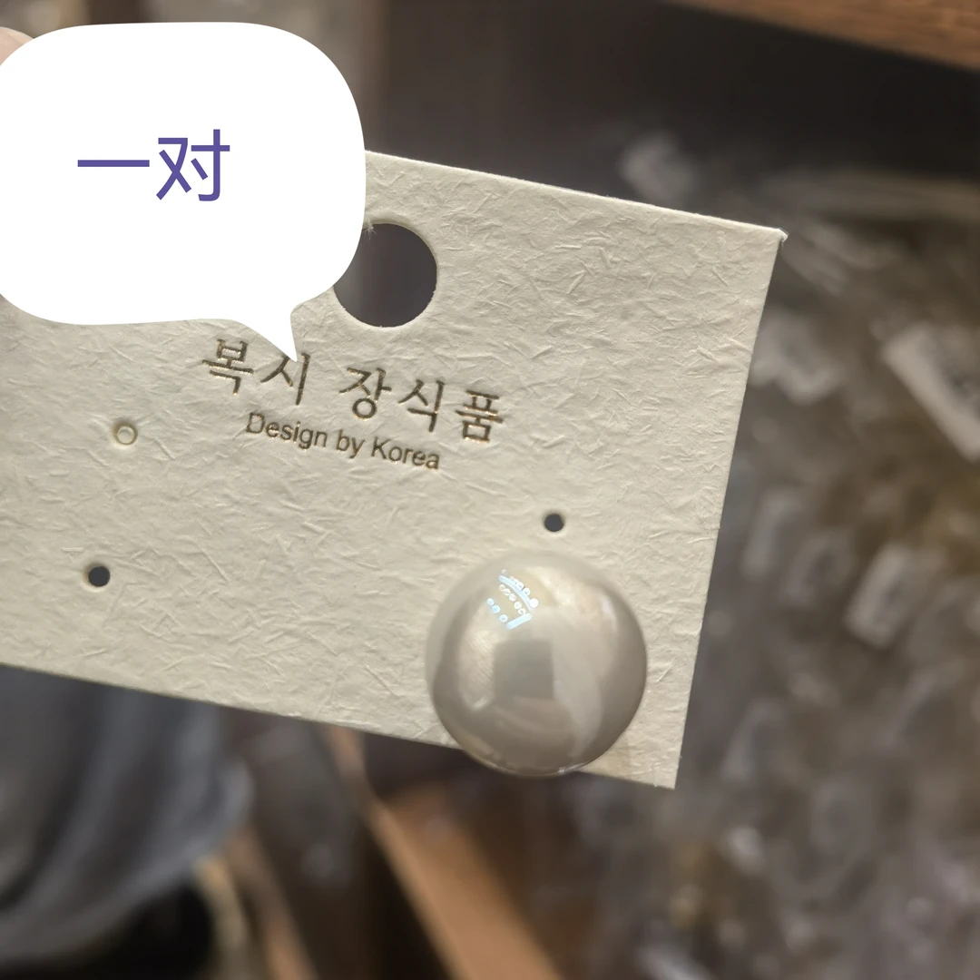 A786香槟色16m大珠耳钉耳饰