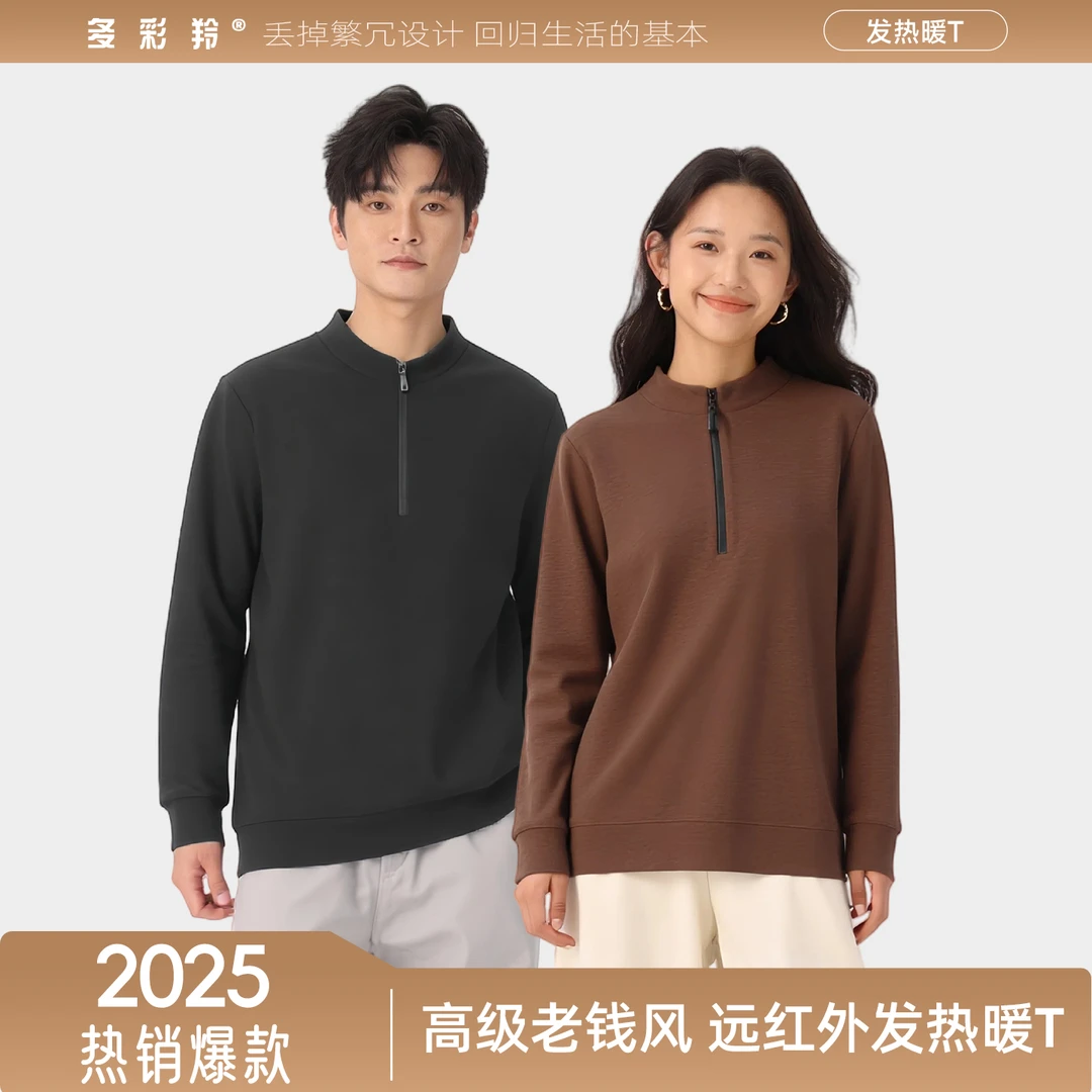 老钱风立领加绒卫衣宽松半拉链保暖男女款运动秋冬卫衣