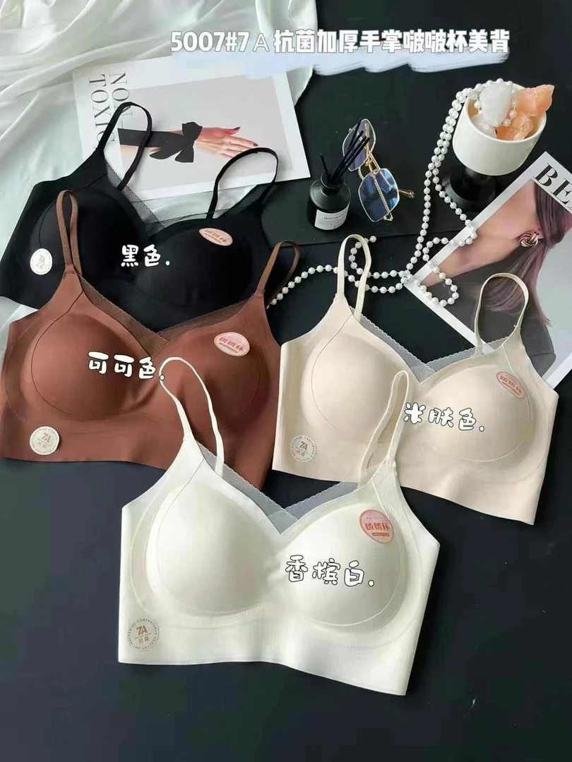 夏季新品5007手掌加厚杯聚拢吊带美背女一体杯垫背心