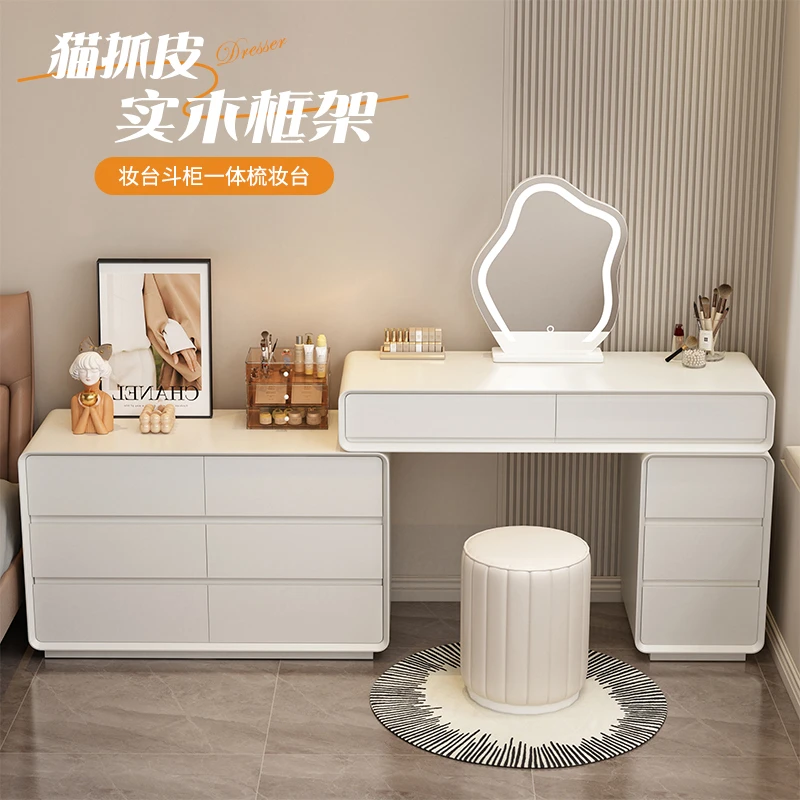 大户型全实木猫爪皮家用诧寂奶油风梳妆台主卧简约化妆桌北欧主卧