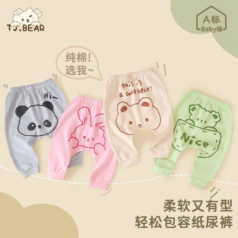宝宝大PP裤夏季款纯棉长裤小童打底裤新款薄款灯笼裤幼儿婴儿男童