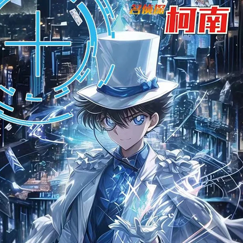 奥川文创名侦探柯南色纸盲盒系列 默认代拆