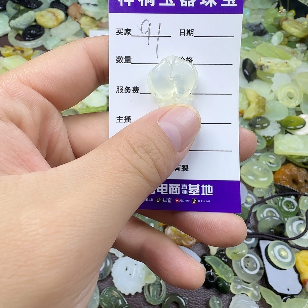 蛇纹石玉未镶嵌岫玉吊坠