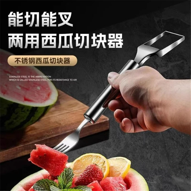 不锈钢双头西瓜切刀叉子