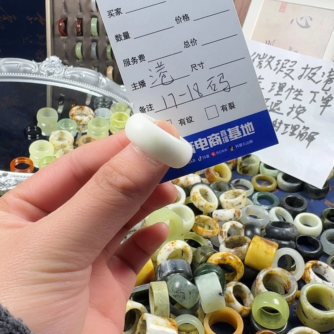 蛇纹石玉合金戒指200。