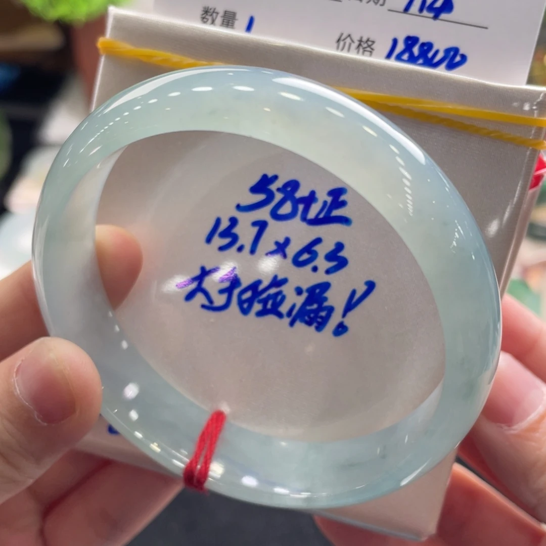 玉***儿翡翠未镶嵌手镯第一笔