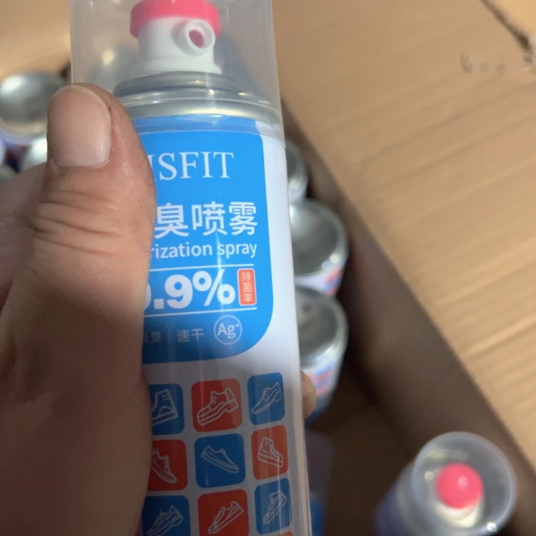 京仓好物推荐分享9.9包邮