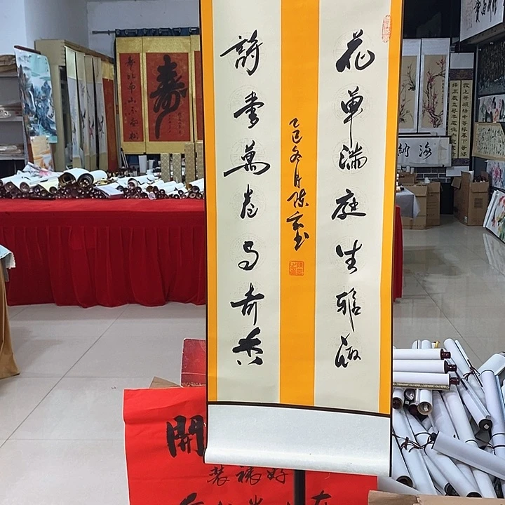 书法手写手绘作品