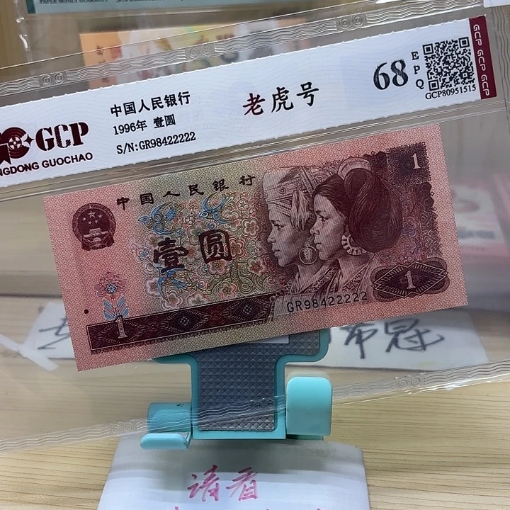 好多精品/靓号22222