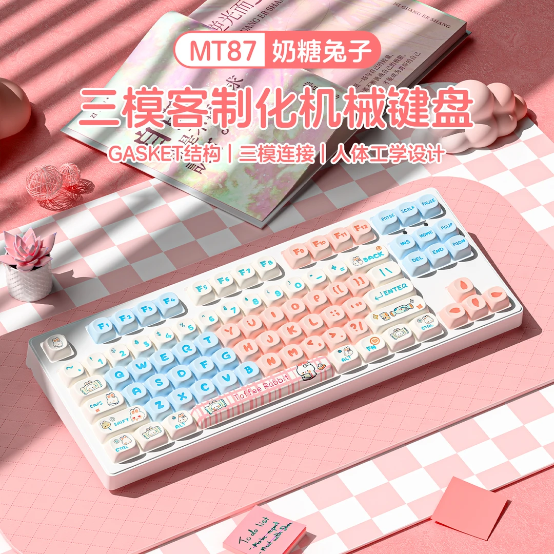 前行者mt87键可爱主题电竞机械键盘女生高颜值适合台式笔记本电脑