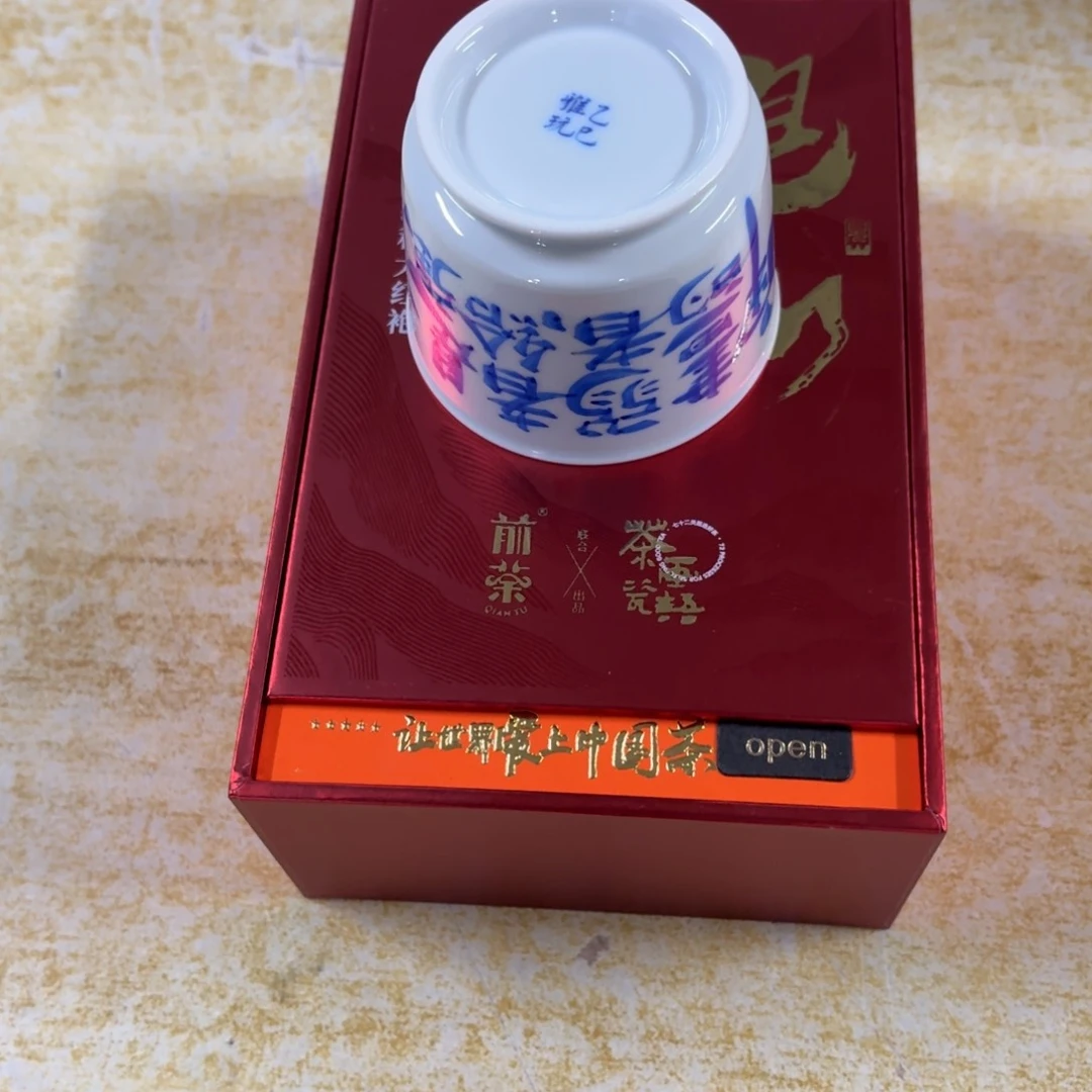 杯子瓷言所老曹甄选好瓷一组敖
