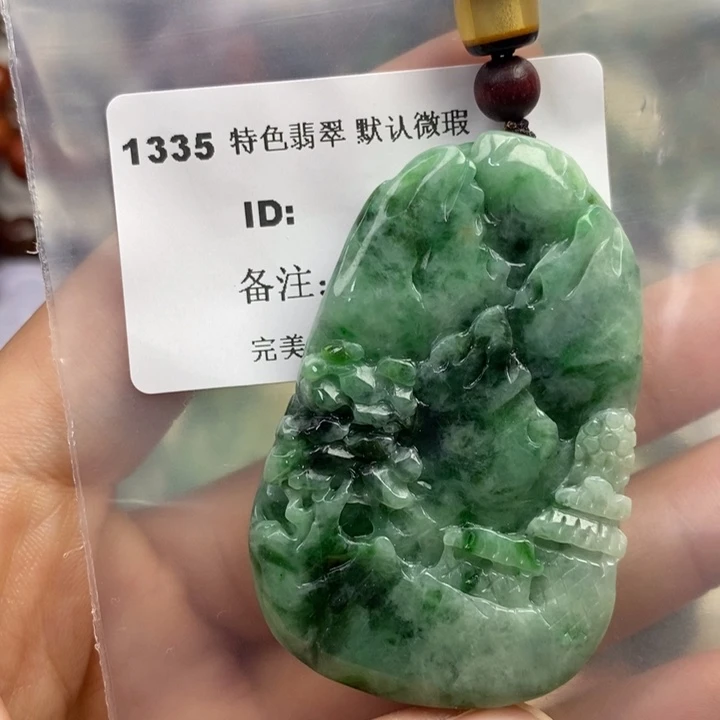 颈饰未镶嵌翡翠吊坠