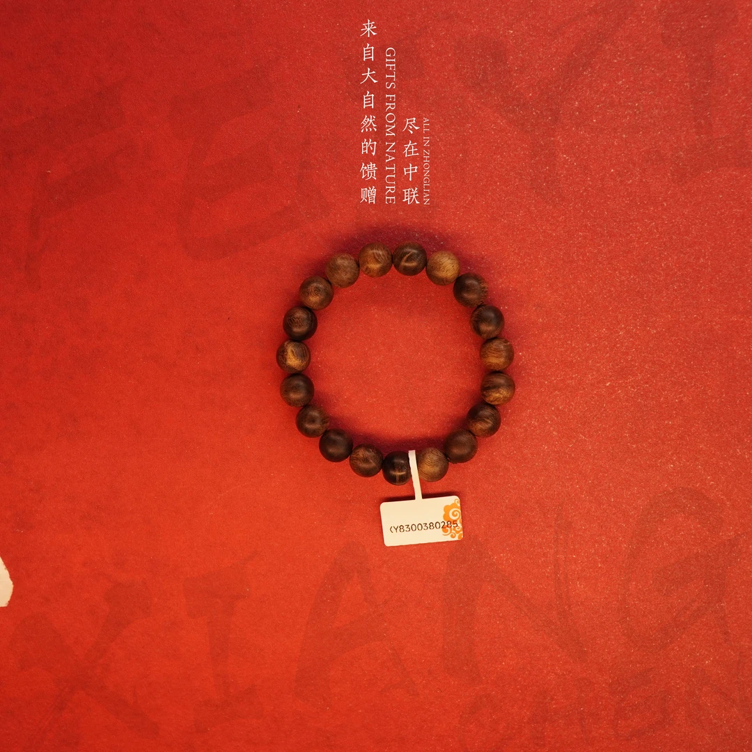 S83沉香【精选富森红土虎斑纹单圈】10.6mm-12.8g-XY8300380285-41