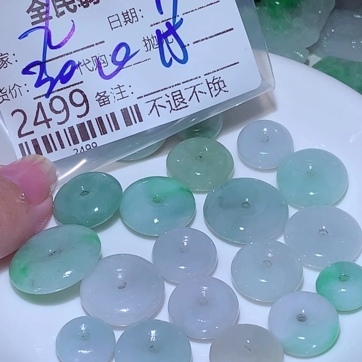 九***～颈饰未镶嵌翡翠vvv
