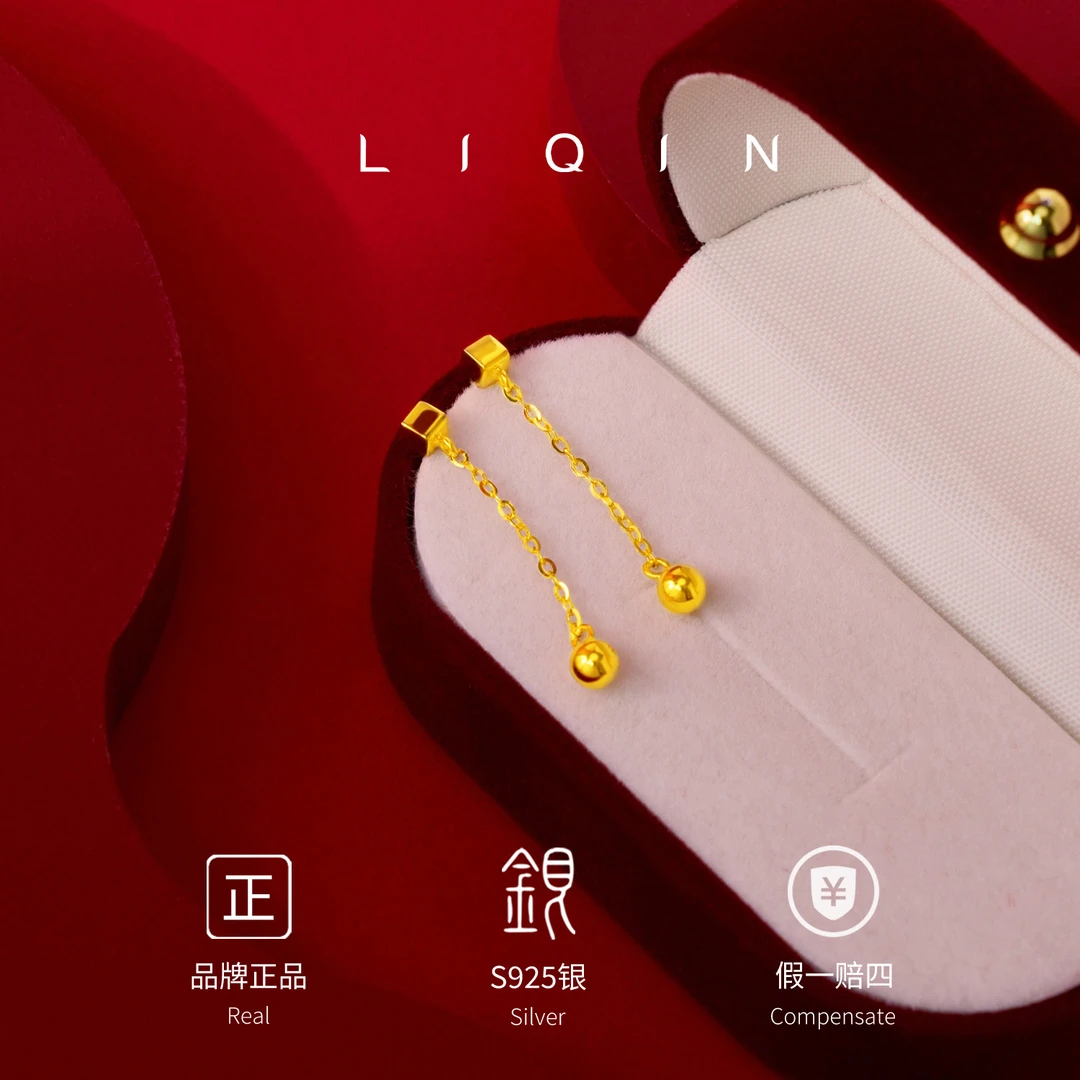 丽沁 925银耳饰 方块圆球耳钉女款气质轻奢百搭简约精致经典小众