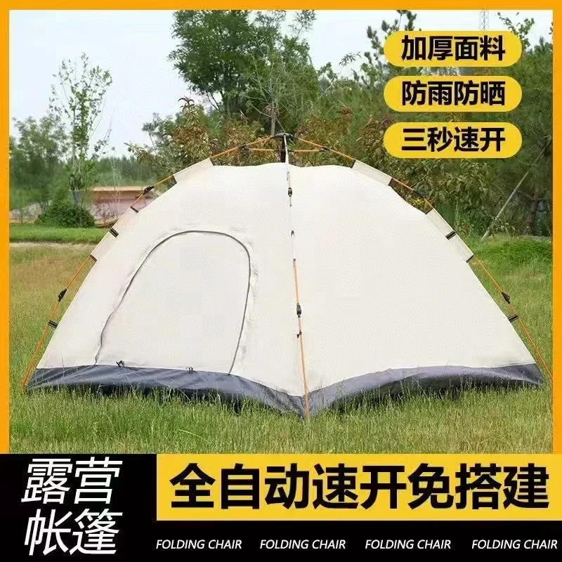 【西藏包邮】一秒便携式全自动速开帐篷野外帐篷户外野营折叠帐篷