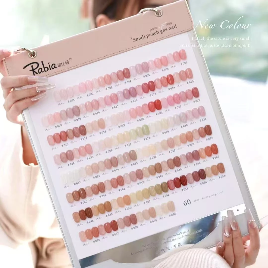 【希妹甄选】60色新款小桃气温柔半透显白色系甲油胶