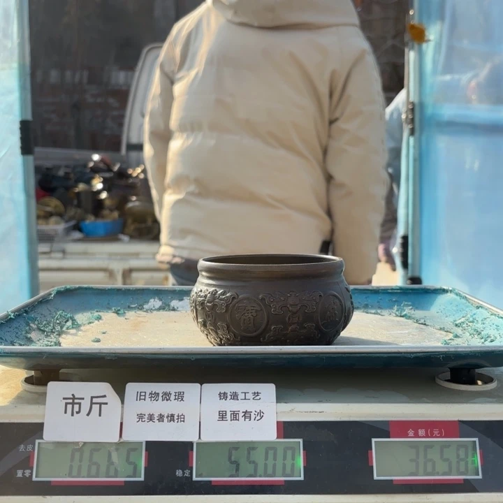 249 铜器物品理性消费