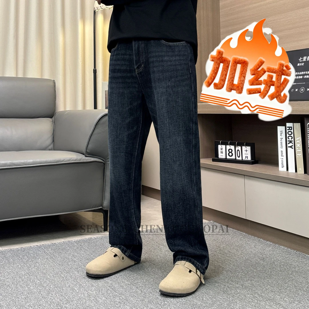2025秋冬新款超密奥粒绒美式高街宽松直筒水洗牛仔裤男士必备百搭