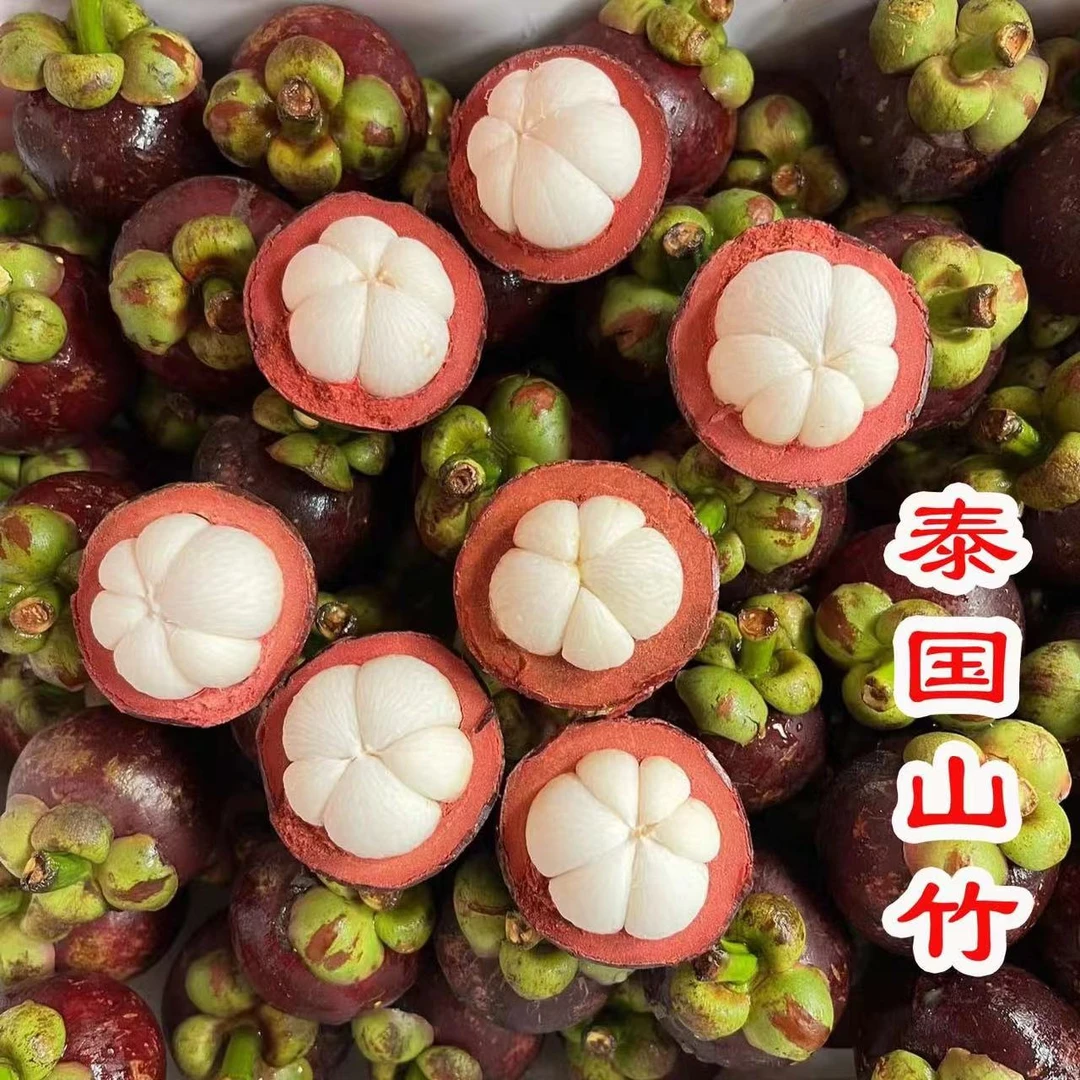 泰国新鲜山竹进口老树麻竹3斤白嫩清甜水润多汁