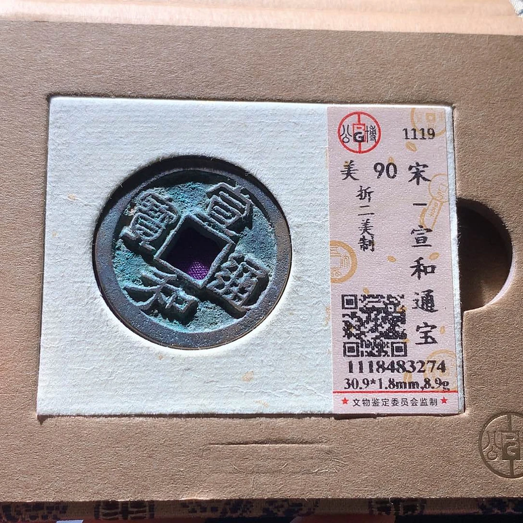 铜114 发财发财发财发财