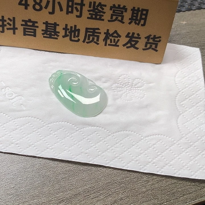 颈饰未镶嵌翡翠如意