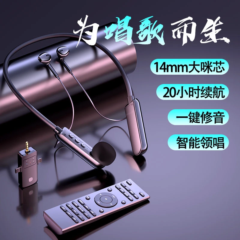 2025新款户外直播无线声卡耳机一体机直播专用K歌挂脖麦全套主播