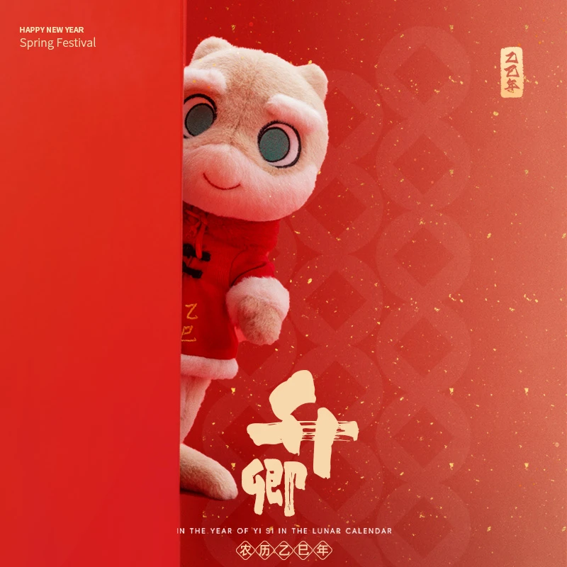 拾陆楼福利款原创公仔送礼好物