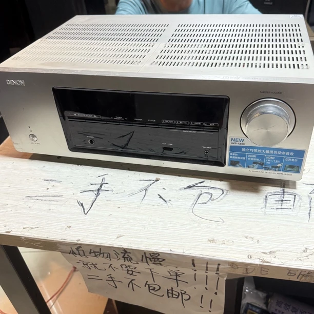8新  8新 二手天龙功放X500 运费自理 不包退换