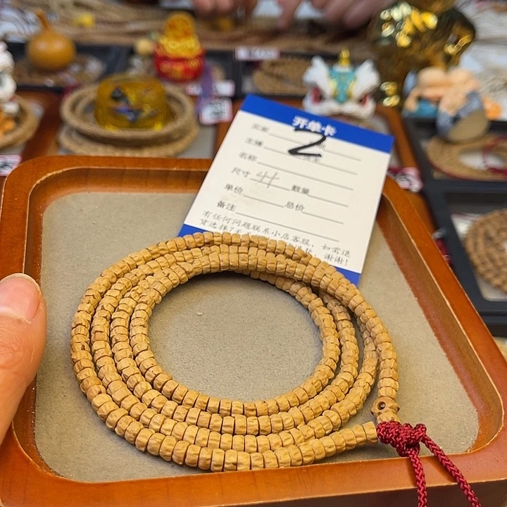 柏香籽/百香籽吊坠