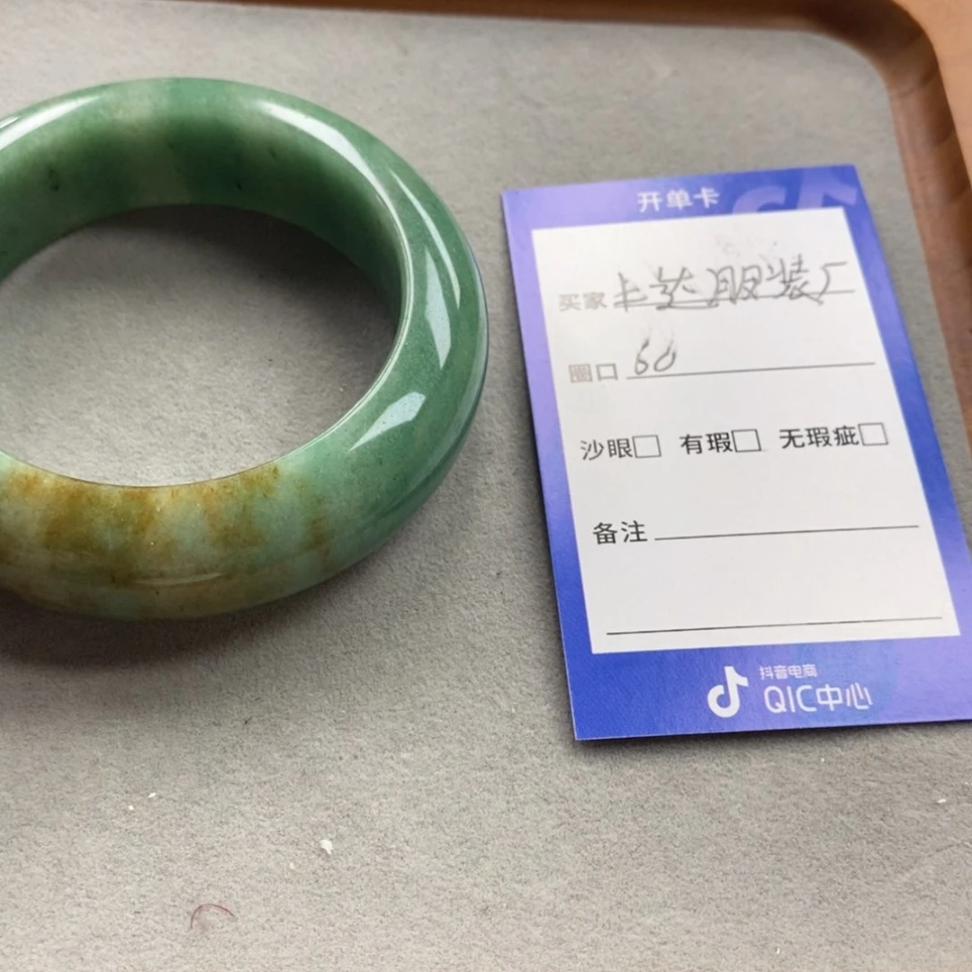 石英岩玉手镯合金丰****）