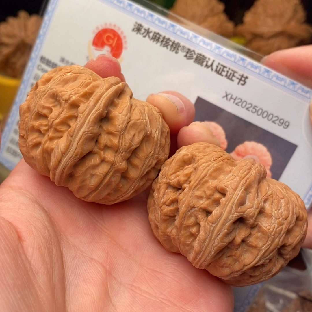 文玩核桃把件元宝45