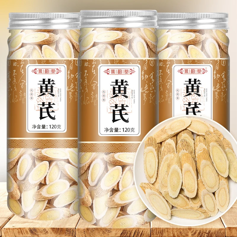 黄芪高品质罐装黄芪斜切片非黄芪粉可搭配当归党参枸杞茶真材实料