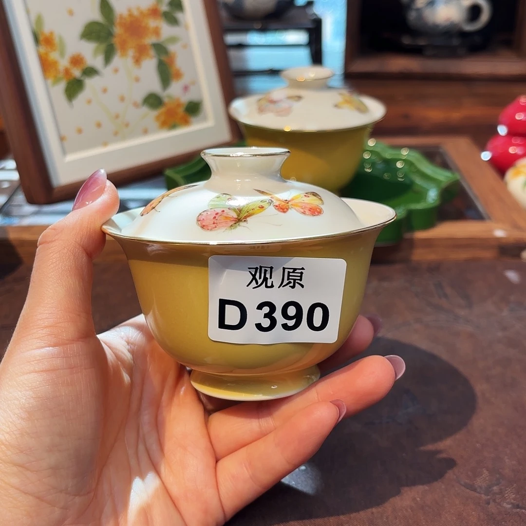 瓷片陶瓷景德观原观原