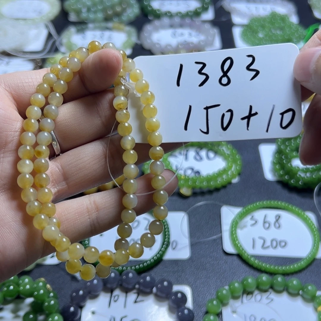 和田玉未镶嵌手串1383