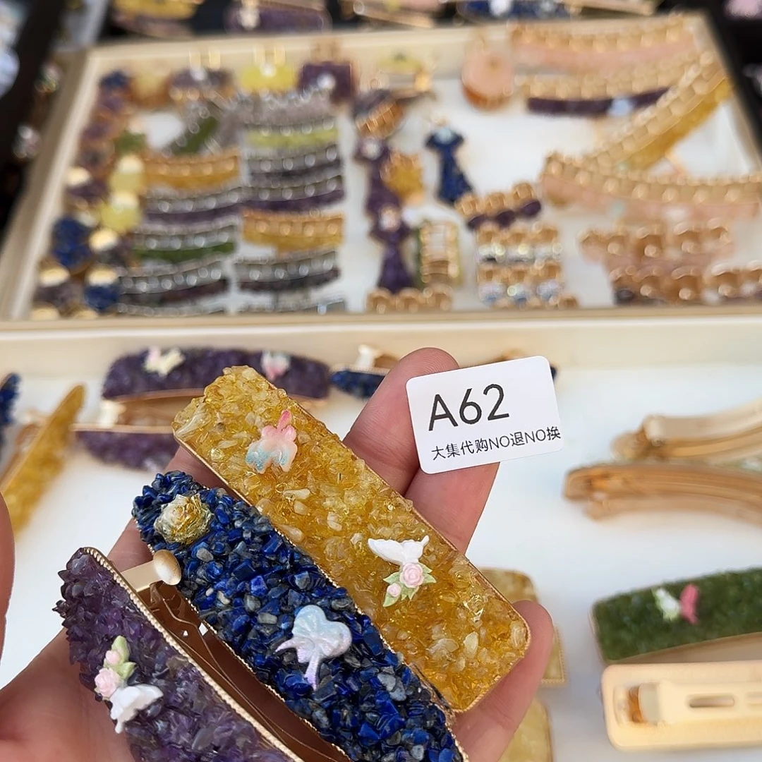 臻***阁黄晶未镶嵌手链紫水晶