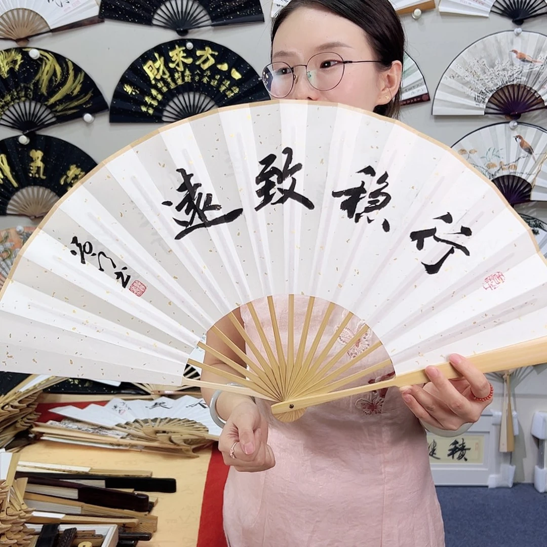 书法书法 10寸玉竹 手写手绘 默认粘好