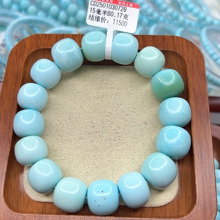 绿松石手链未镶嵌