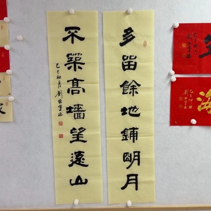 书法对联 多留…不筑…4平尺 5折